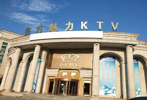 开封东方魅力KTV消费价格